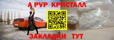 соль курить ск Азнакаево