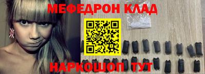 мяу мяу мука Апшеронск