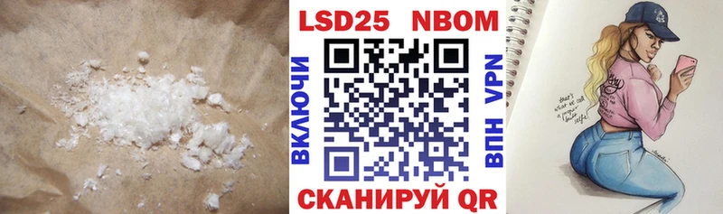 где продают наркотики Алатырь ЛСД экстази ecstasy