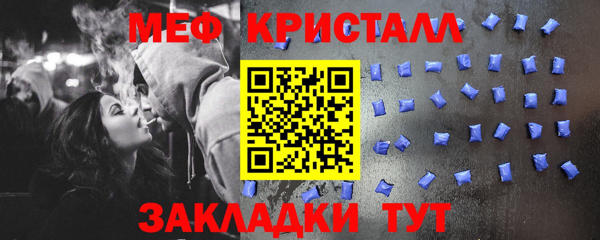 Меф  МЯУ-МЯУ VHQ  Вход с VPN  купить наркотик  Алатырь  Мефедрон 4 MMC 