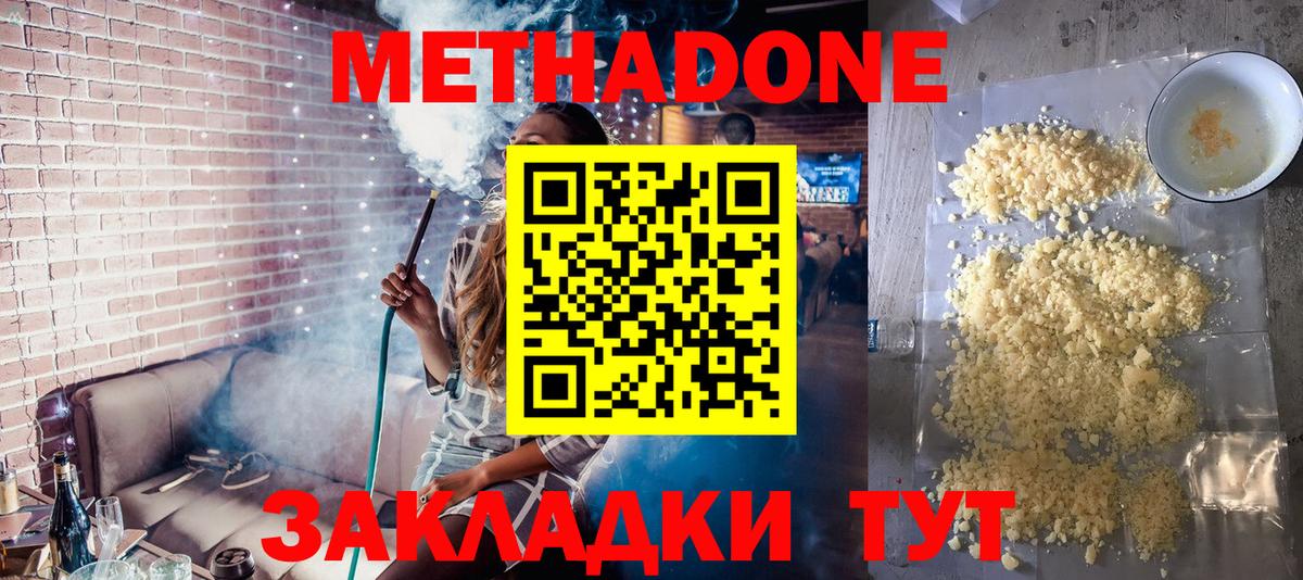 Канабис  Лсд 25  ГАШ  Экстази  Гашиш  Мефедрон кристаллы  НБОМе  Алатырь  Вход с VPN  APVP СОЛЬ   Кокаин 