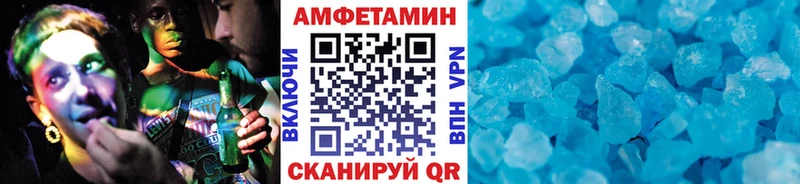 Первитин витя  mega ТОР  Алатырь 