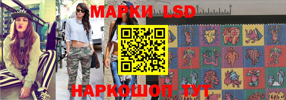 Наркотические марки  цена   Вход с VPN  Алатырь  Наркотические марки 1500мкг 