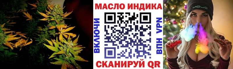 ТГК вейп с тгк  купить закладку  Алатырь 