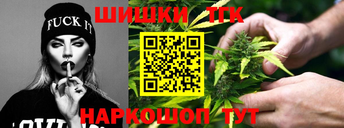 Алатырь  Бошки Шишки план  МАРИХУАНА индика  МАРИХУАНА гибрид  Канабис конопля  Вход с VPN 