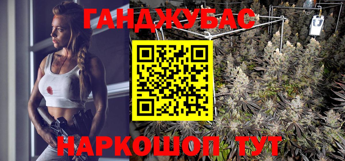 Канабис ГИДРОПОН Алатырь